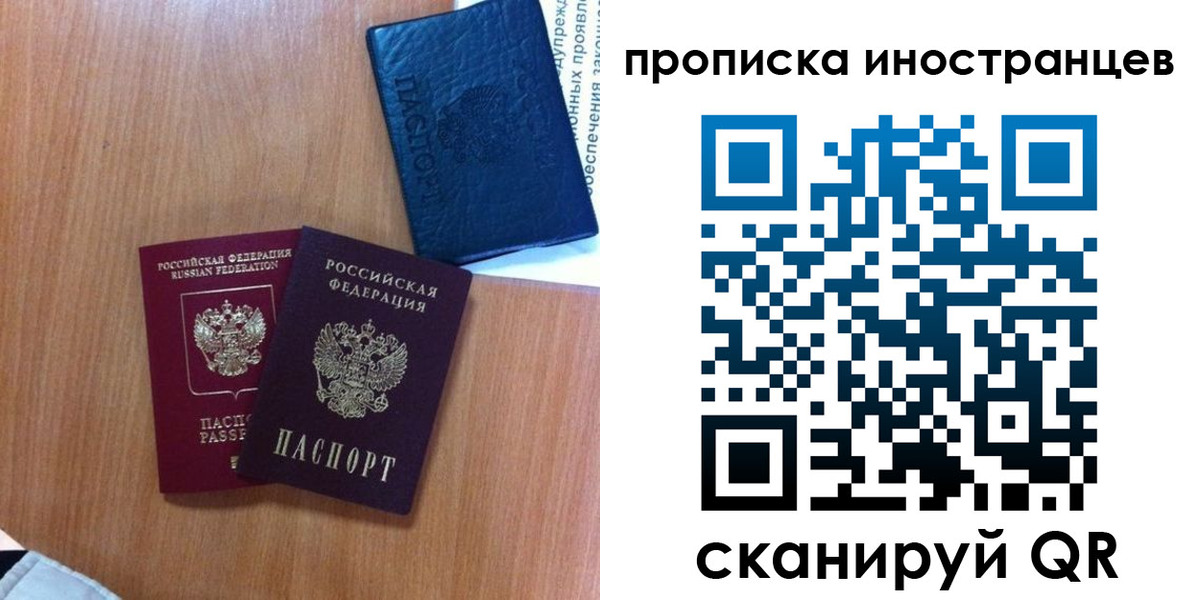 регистрация для дет. сада в Новоалтайске